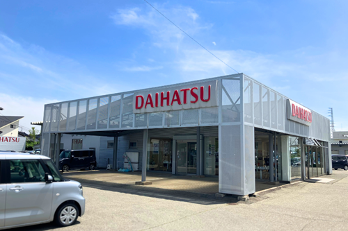 ダイハツ佐渡店舗外観